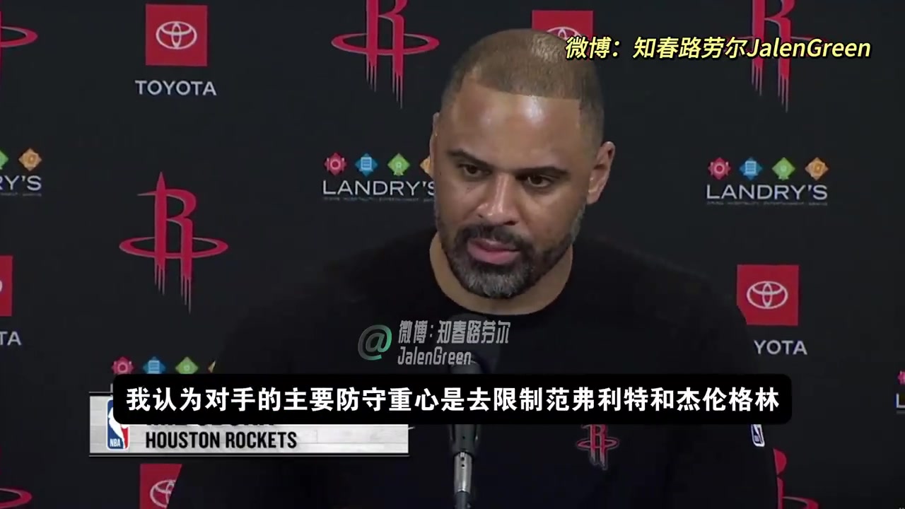 烏度卡綠軍重點(diǎn)限制范喬丹和杰倫-格林而阿門(mén)被他們忽視了