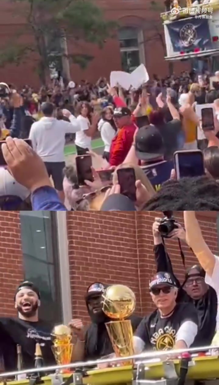 笑死掘金奪冠游行一中國(guó)球迷脫了六件球衣?lián)Q來(lái)與穆雷互動(dòng)機(jī)會(huì)
