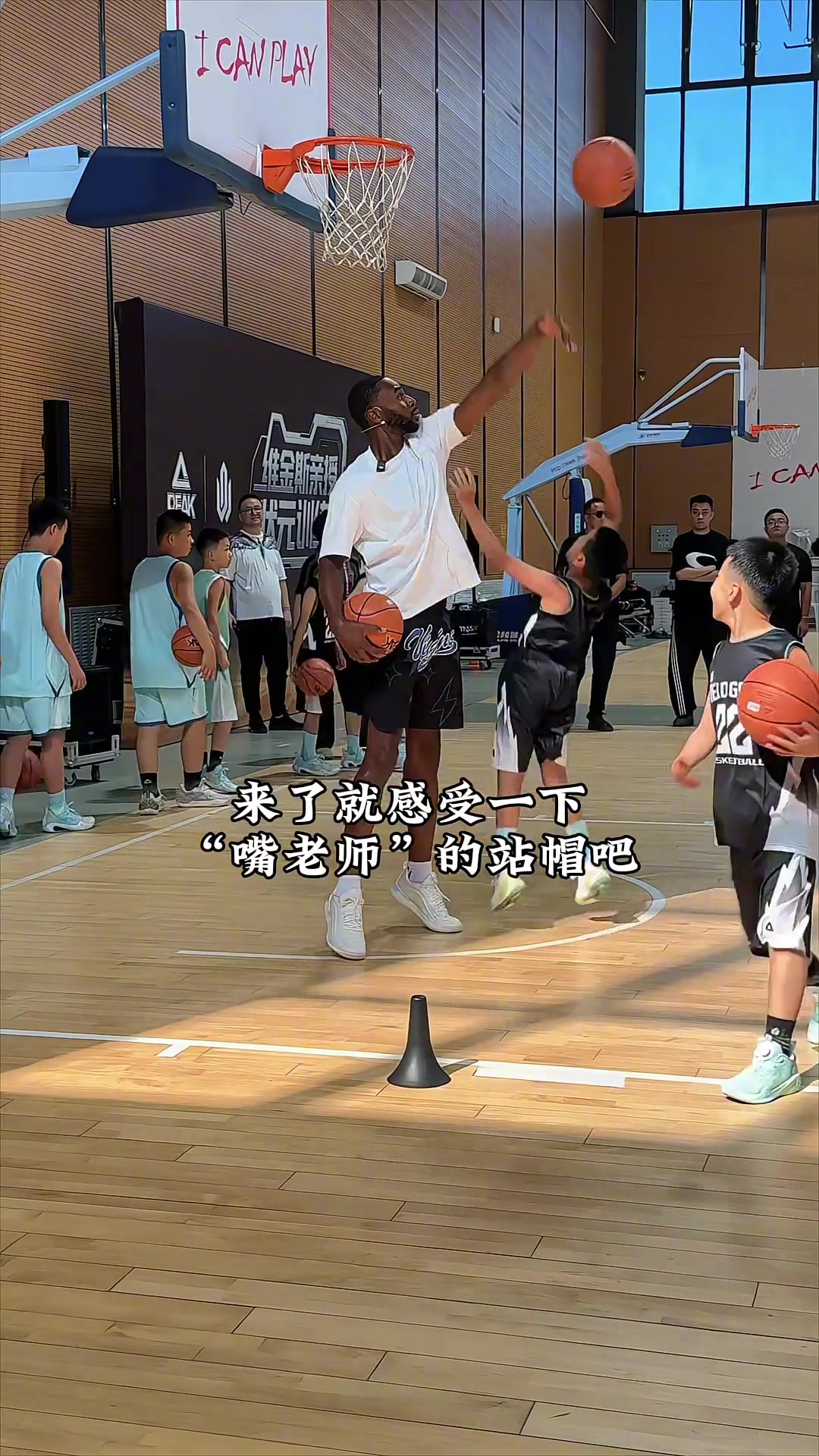 狀元訓練營開始啦誰還有籃球夢來試試