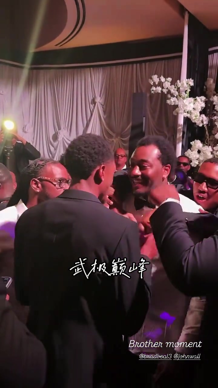 曾經的奇才雙槍沃爾現身好兄弟比爾婚禮