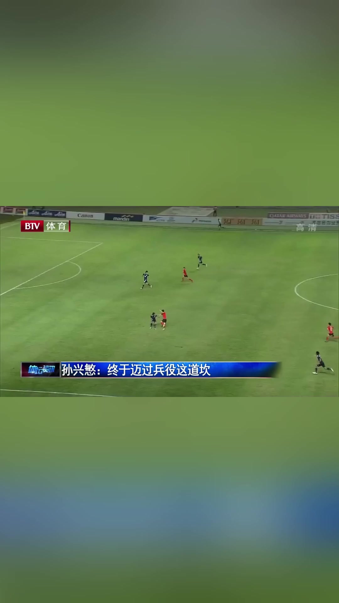 又蹦又跳太開心18年孫興慜奪得男足亞運金牌如愿免除兵役