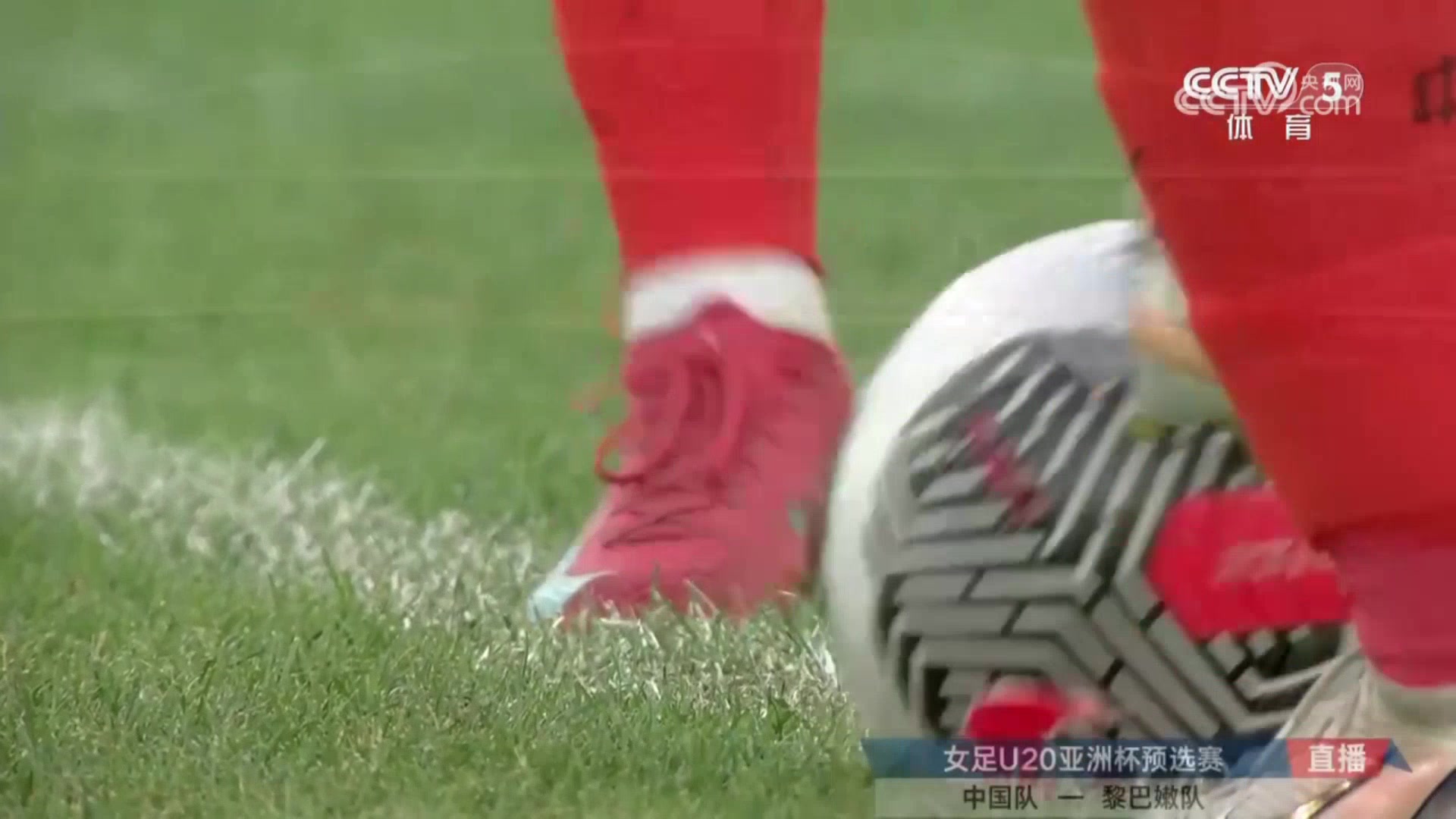 集錦U20女足亞洲杯-U20女足8-0橫掃黎巴嫩 晉級U20亞洲杯正賽