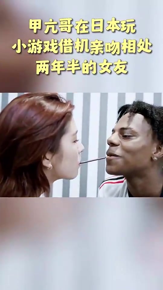 整害羞了當年甲亢哥穿著曼聯球衣借機親吻日本租借女友
