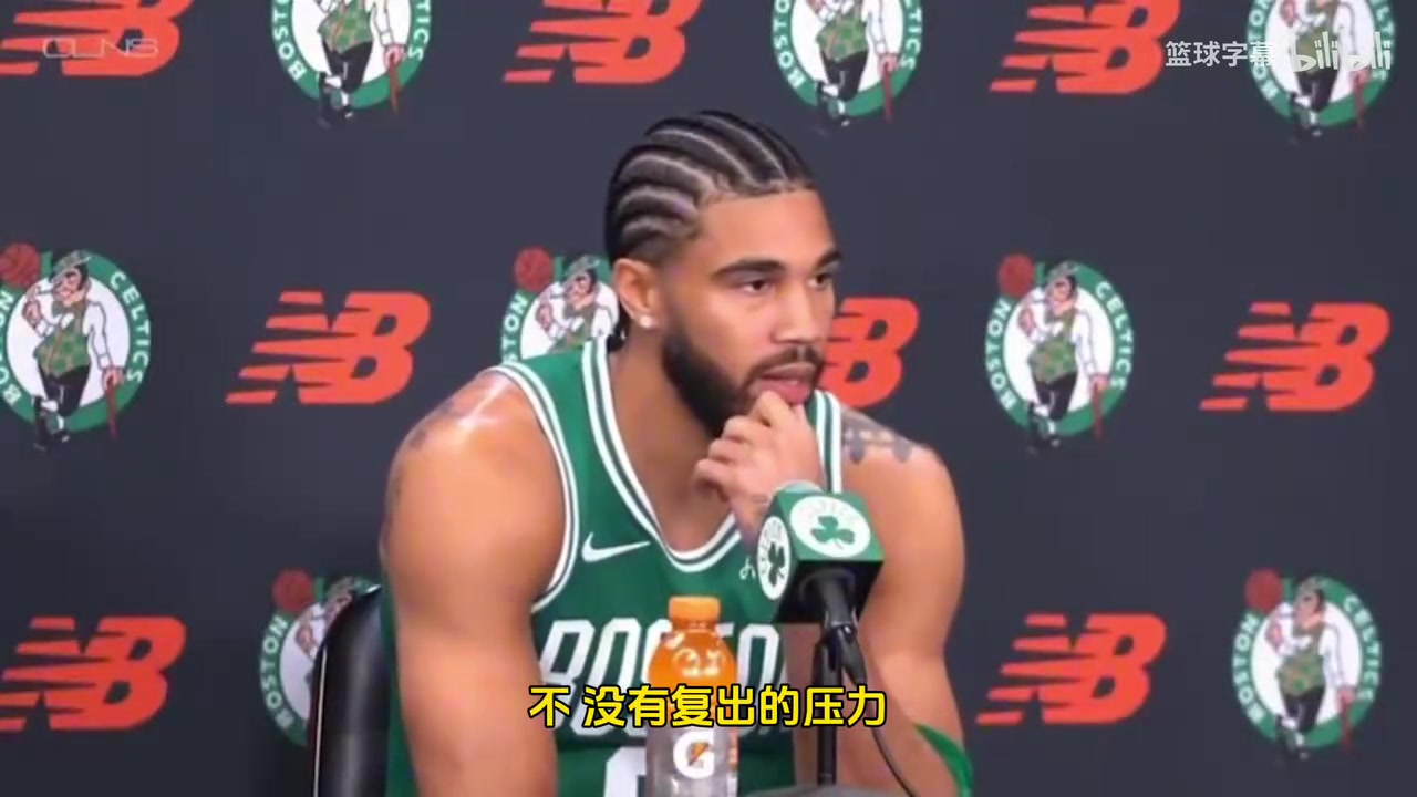 塔圖姆球隊(duì)沒(méi)有給我任何壓力直到100恢復(fù)健康我才會(huì)復(fù)出