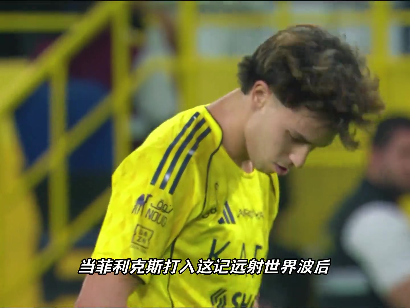 當C羅看到菲利克斯模仿自己慶祝動作他是如何回應的