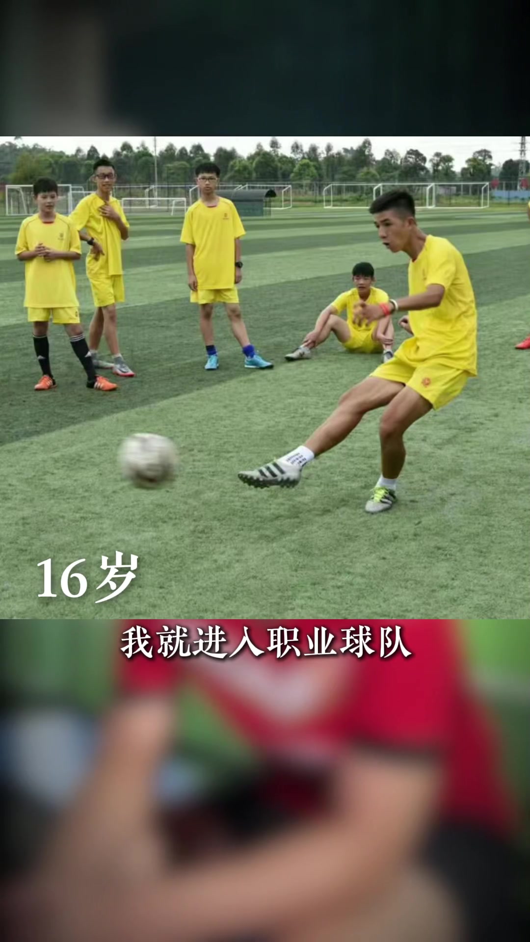 博主我可能是全國最慘足球運(yùn)動(dòng)員拿全國冠軍后回家賣腸粉