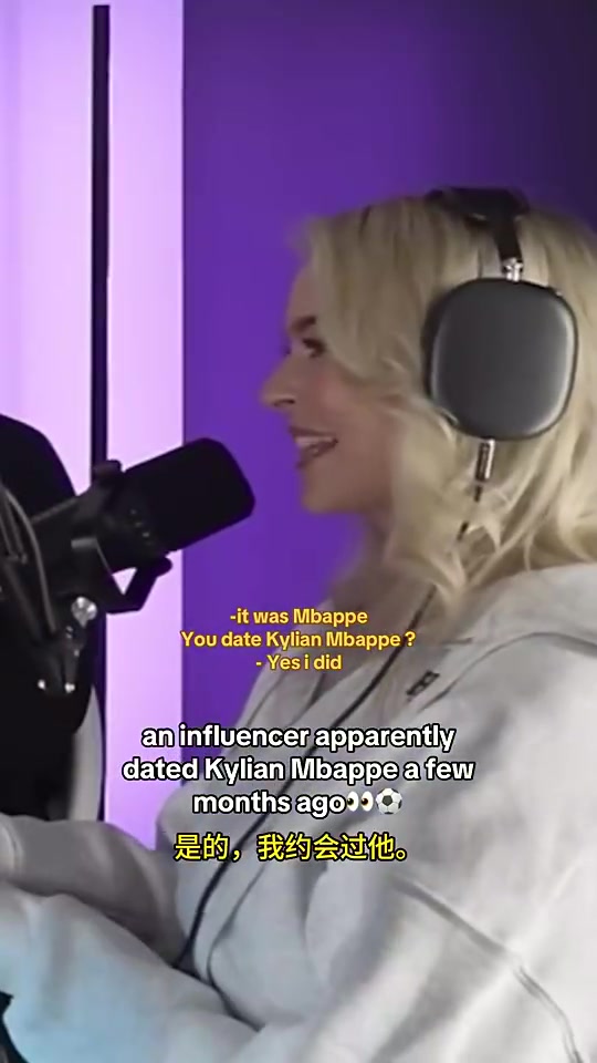 姆總會(huì)把妹美女網(wǎng)紅親口承認(rèn)姆巴佩幾個(gè)月前和自己約會(huì)