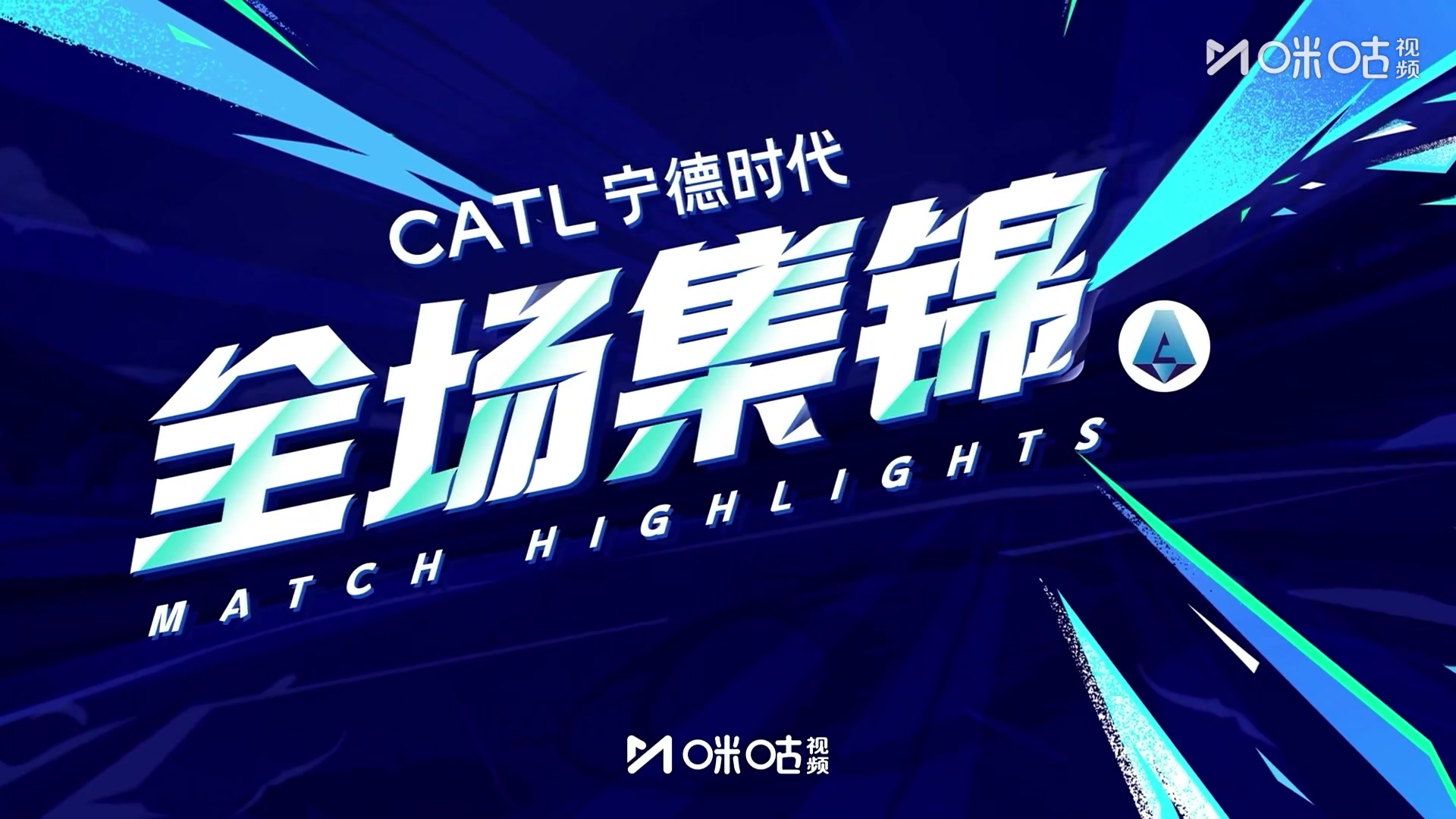 集錦意甲-萊奧梅開二度希門尼斯造點(diǎn) AC米蘭2-1逆轉(zhuǎn)佛羅倫薩