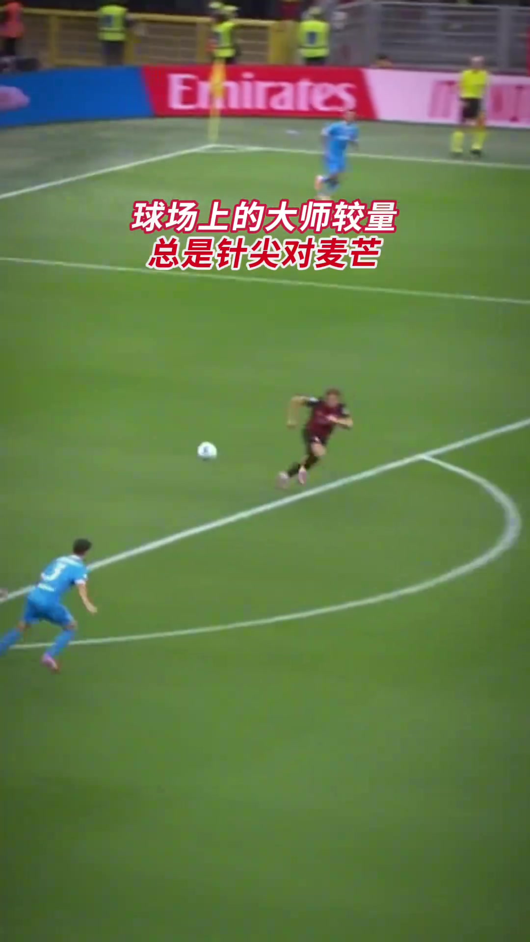 世界名畫(huà)米蘭這不經(jīng)意的一剎那是誰(shuí)的整個(gè)青春