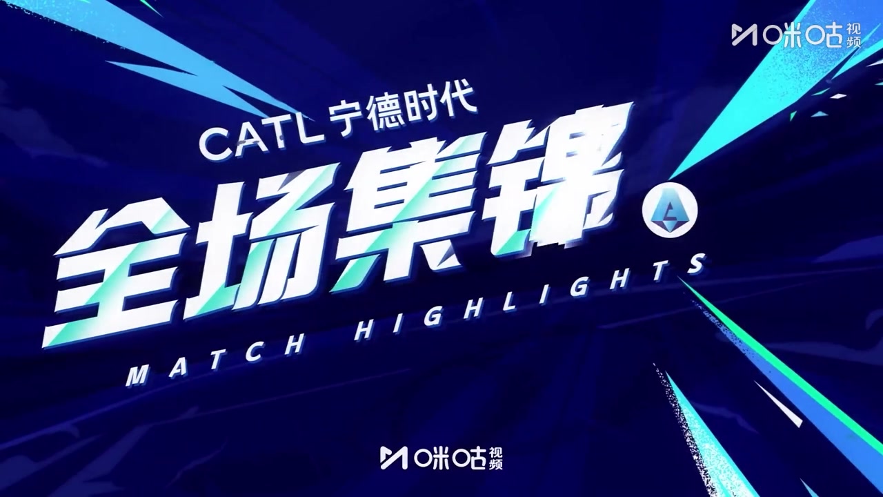 集錦意甲-博尼單刀制勝巴雷拉助攻 國米1-0羅馬豪取聯(lián)賽4連勝