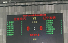 “眾望所歸”！遼寧vs北京潛力賽：李曉旭、翟曉川、陳盈駿在列